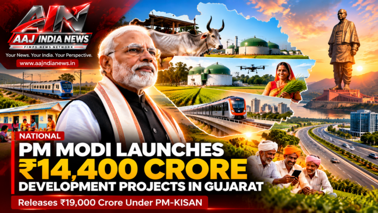 PM Modi Launches ₹14,400 Crore Gujarat Projects, Releases ₹19,000 Crore PM-KISAN Funds