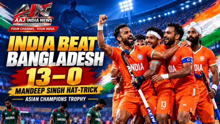 India Crush Bangladesh 13–0 in Asian Champions Trophy Opener; Mandeep Singh Hits Hat-Trick