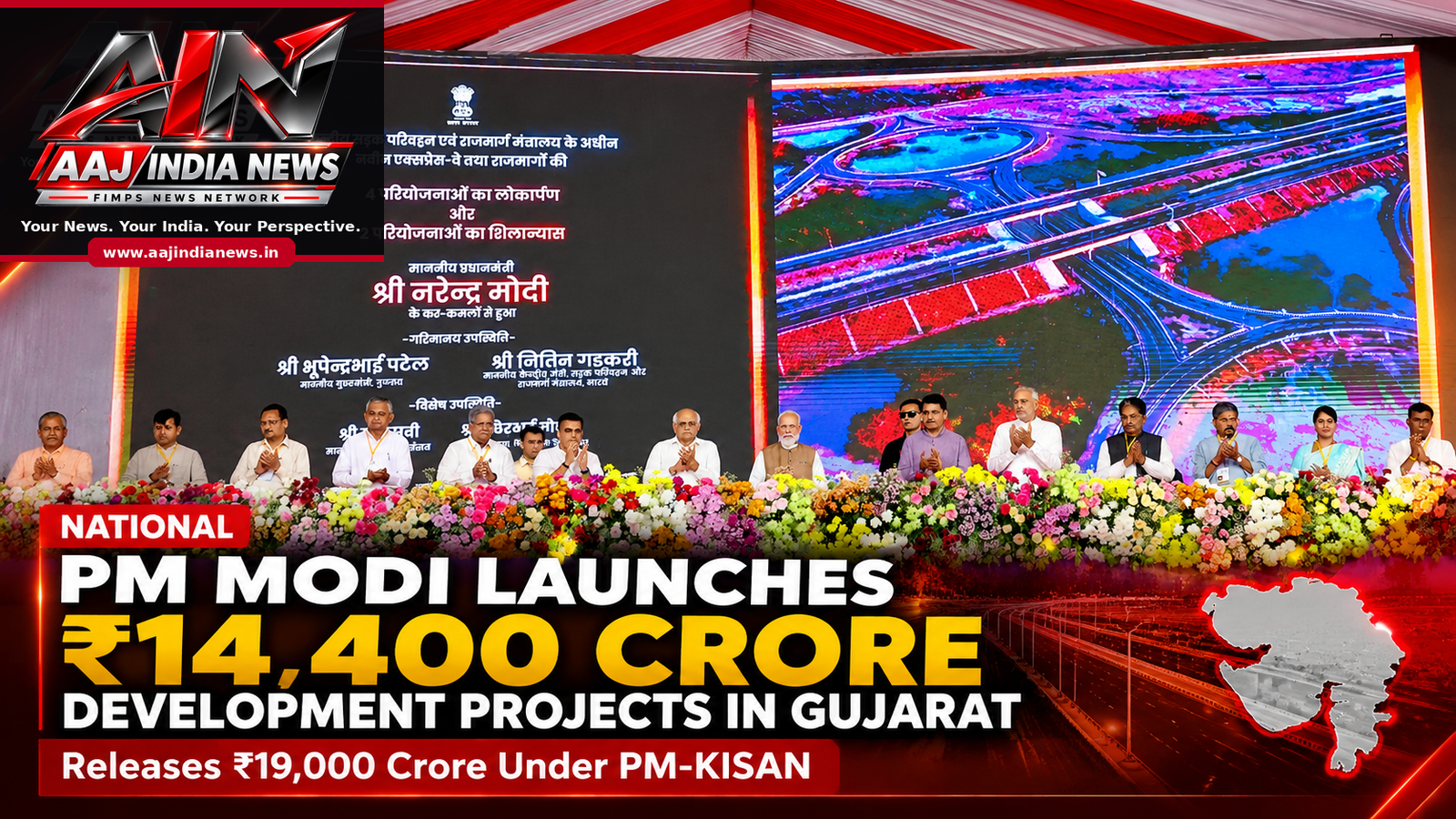 Prime Minister Narendra Modi during Gujarat development projects programme